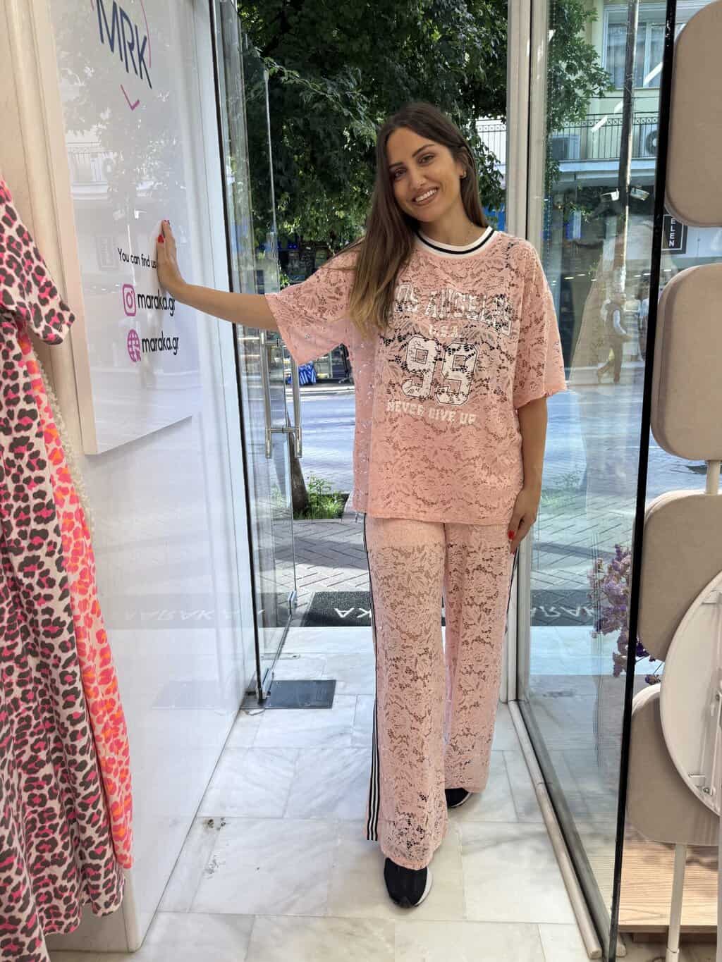 Set με παντελόνι onesize