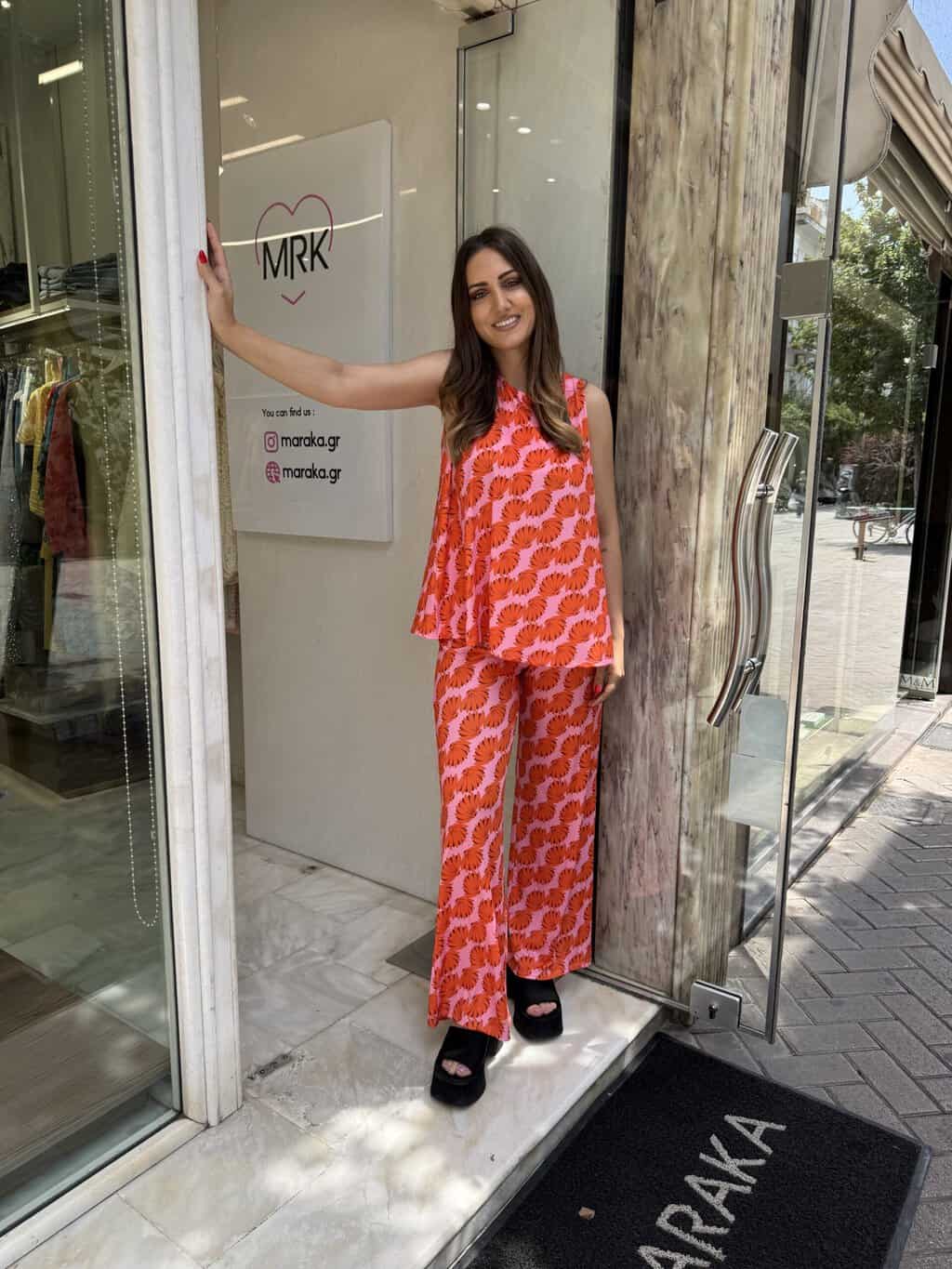 Σετ με μαργαρίτες